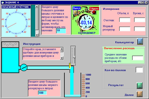 Обучающие Программы Для Школьников И Студентов Обучающие Программы Для Школьников И Студентов